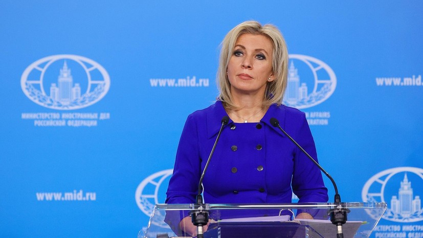 Захарова: досудебная стадия спора с Прибалтикой по правам россиян завершается