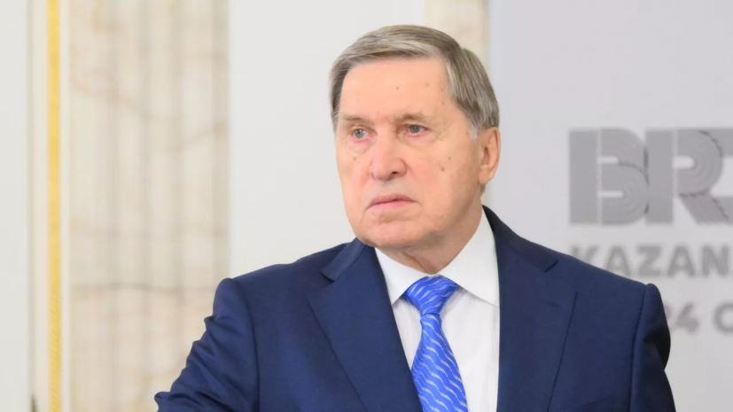 Ушаков: ответа США на призыв России к эвакуации посольства в Киеве пока не было