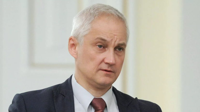 Белоусов поручил внедрить новые виды БПЛА-перехватчиков в комплекс «Востока»