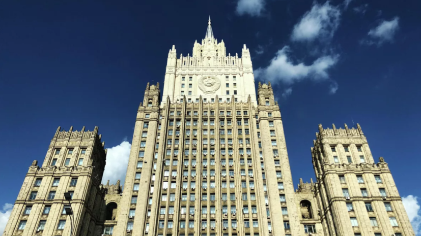 Поверенный Чехии прибыл в МИД России в связи с задержанием митрополита Илариона