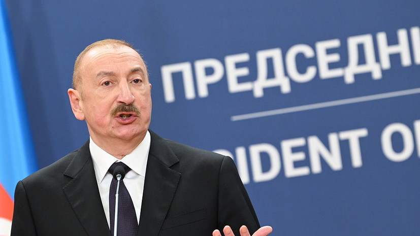 Алиев осудил евронаблюдателей на армяно-азербайджанской границе