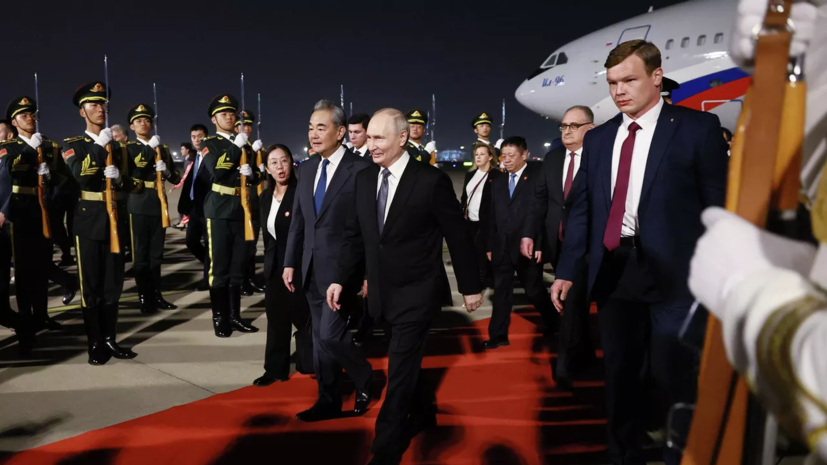 Путина в аэропорту Пекина приветствовали дети с флагами России и КНР