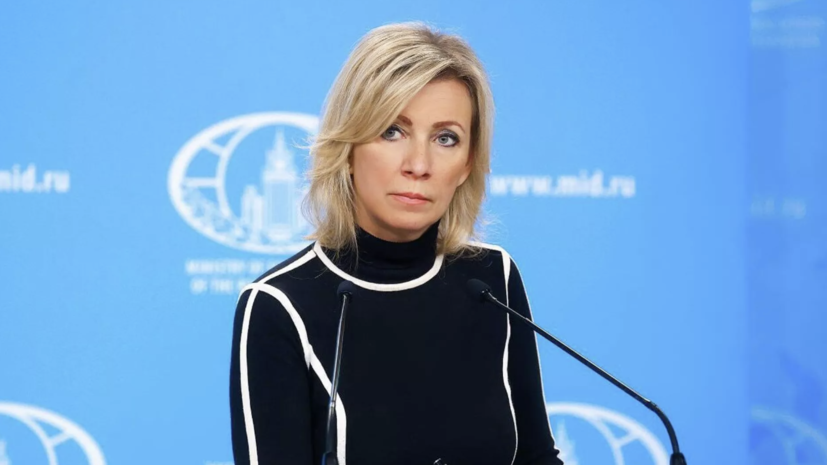 Захарова: более 50 иностранных журналистов отправились на место теракта в ЛНР