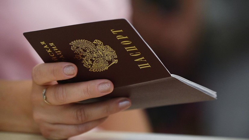 Жители Приднестровья смогут получить гражданство России в упрощённом порядке