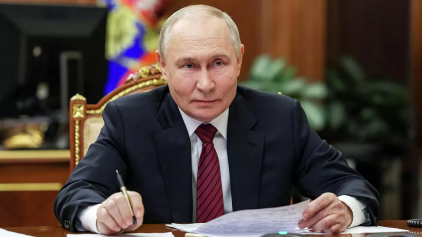 Путин анонсировал совещание по экономическим вопросам