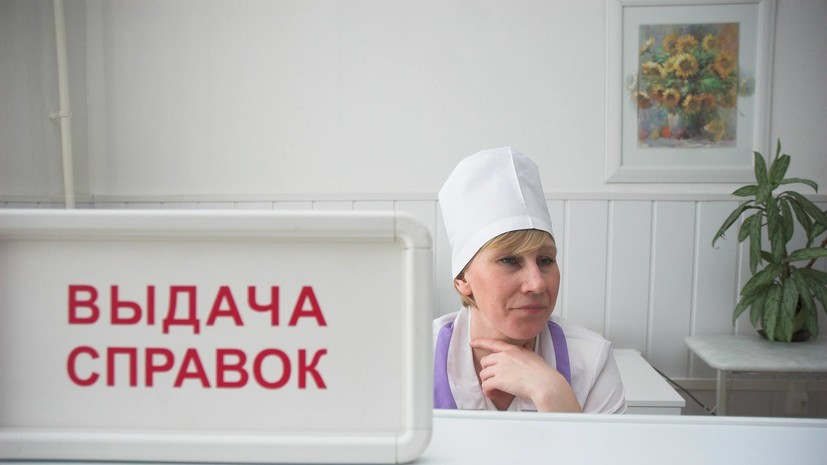 Мурашко: ряд медицинских справок теперь доступен без визита к врачу