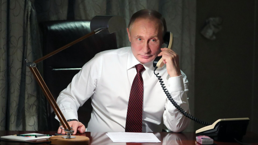 Песков: Путин близок к Европе настолько, насколько близок телефон