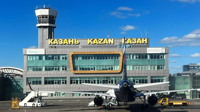 Временные ограничения введены в аэропорту Казани
