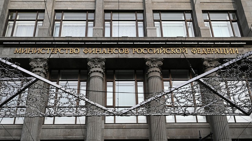 «Ъ»: Минфин готов исполнять бюджет вне зависимости от внешних факторов