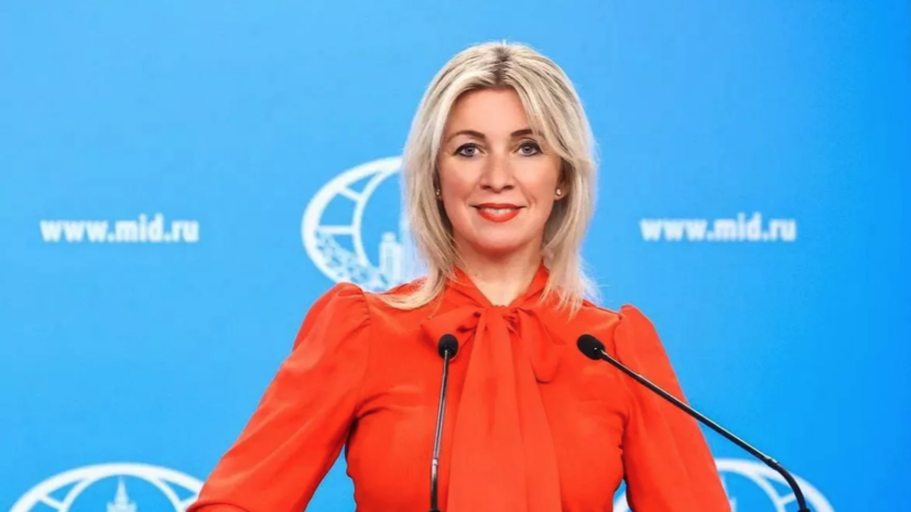 Захарова ответила Мерцу на слова о разговоре с посетившим Москву Фицо
