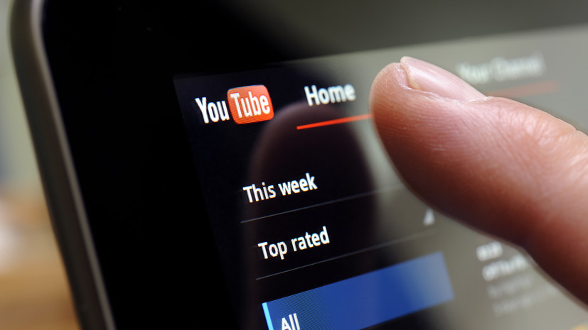 ВЦИОМ: зафиксирован массовый отток пользователей с YouTube