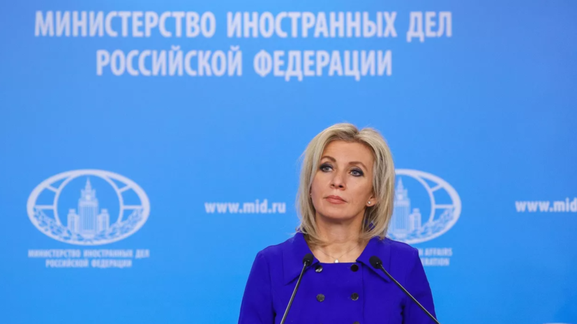 Захарова обвинила Писториуса в формировании образа угрозы со стороны России