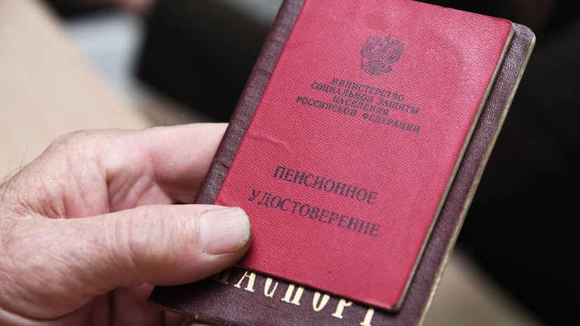 Шапенко: накопительную пенсию можно унаследовать, а невыплаченную — получить