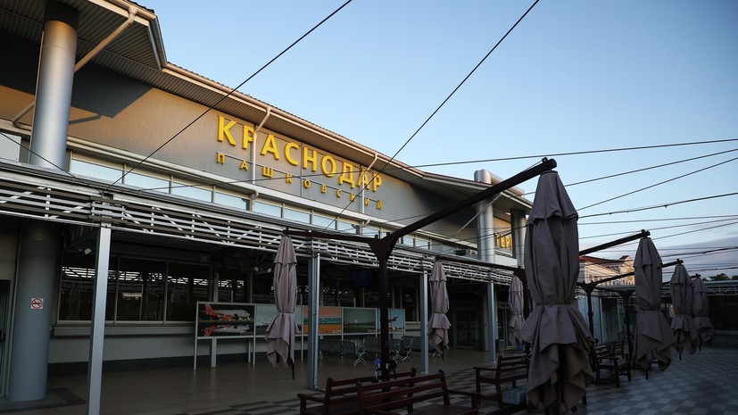 Аэропорт Краснодара временно не принимает и не выпускает рейсы