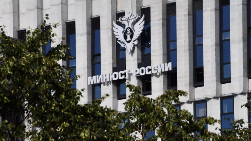 Минюст России внёс в реестр иноагентов журналистов Маглова и Солдатских