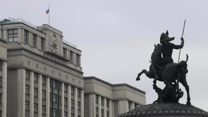 ГД приняла закон о жилищно-накопительных вкладах