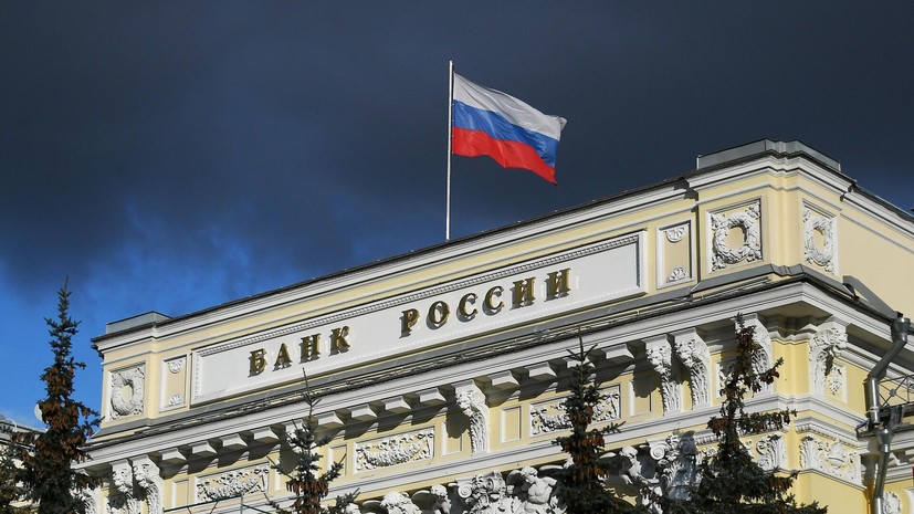 Набиуллина объяснила снижение ключевой ставки до 14,25%