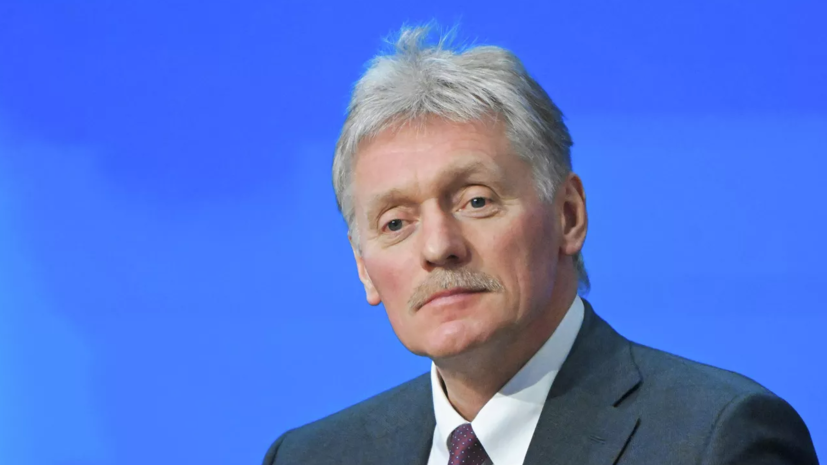 Песков назвал условие окончания украинского конфликта до конца дня