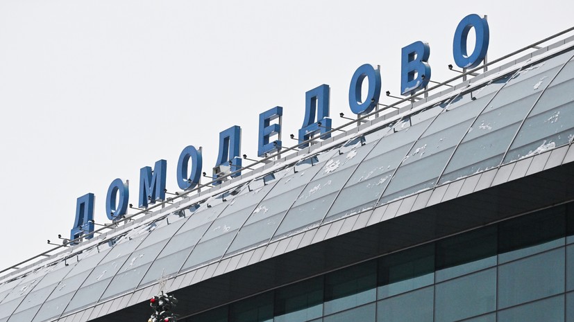 В Росавиации сообщили об ограничениях в аэропортах Внуково и Домодедово