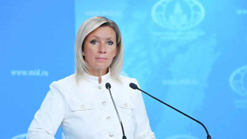 Захарова: документы США подтверждают правоту России о биолабораториях на Украине