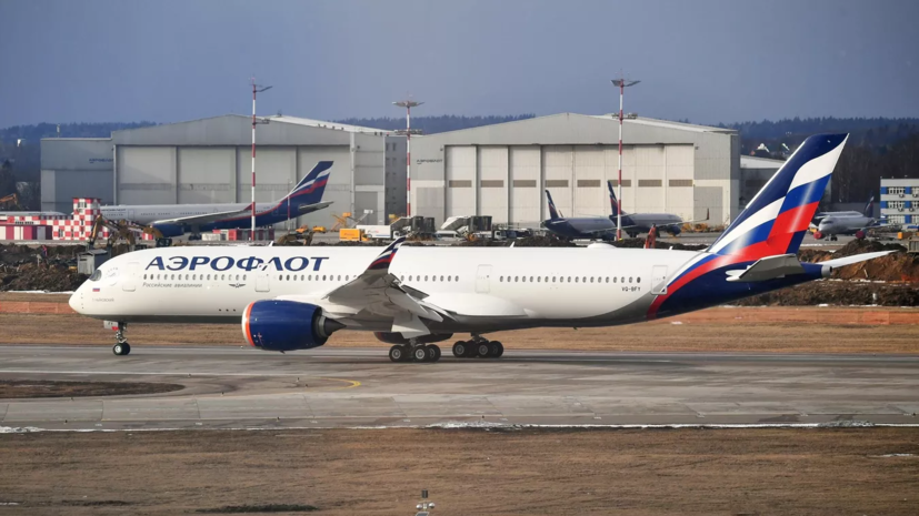В «Аэрофлоте» не ожидают роста цен на билеты из-за ситуации с авиакеросином