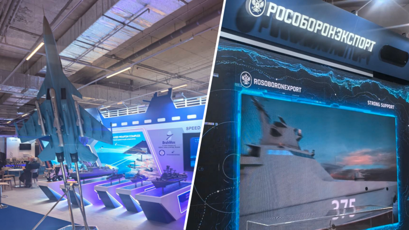 Беспилотная эра: какие новые разработки морского ВПК представили в Кронштадте на салоне «Флот-2026»