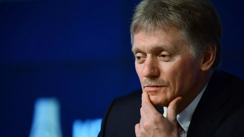 Песков: ни свободы, ни равенства, ни братства в международной жизни нет