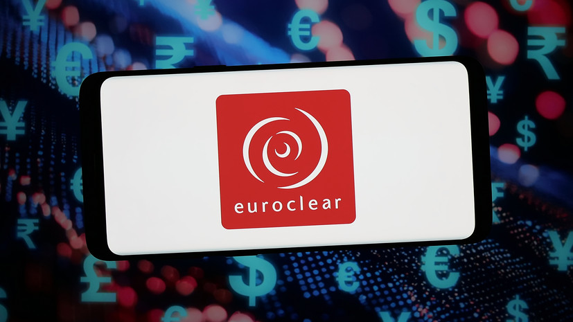 Euroclear просит приостановить взыскание с него €200 млрд в пользу Банка России