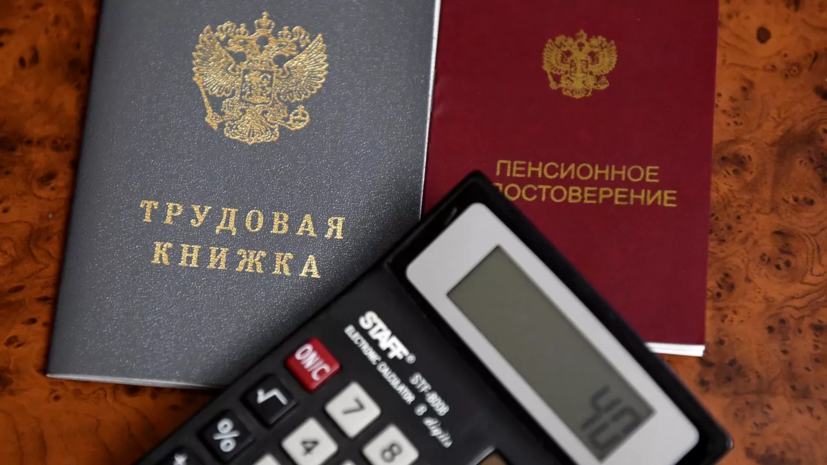Россиянам рассказали о досрочных выплатах пенсий в июне