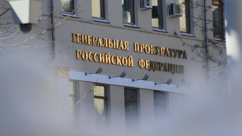 Генпрокуратура поставила на контроль расследование теракта в Брянской области