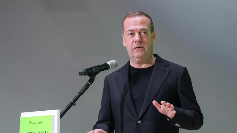 Медведев: диалог с марионеточным киевским режимом на равных вести невозможно