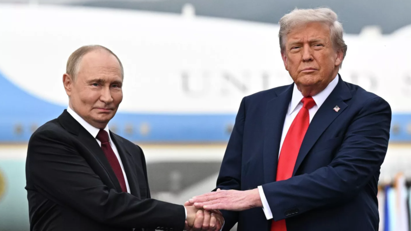 Путин и Трамп провели телефонный разговор
