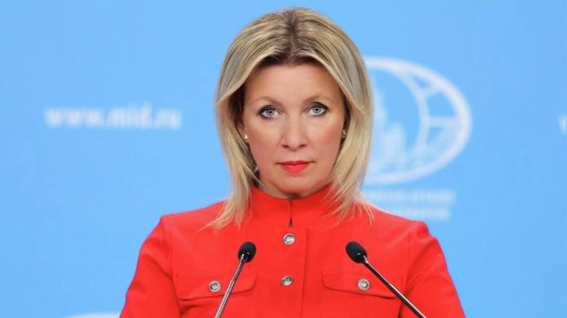 Захарова назвала командующего ВВС ФРГ неонацистом после его угроз России