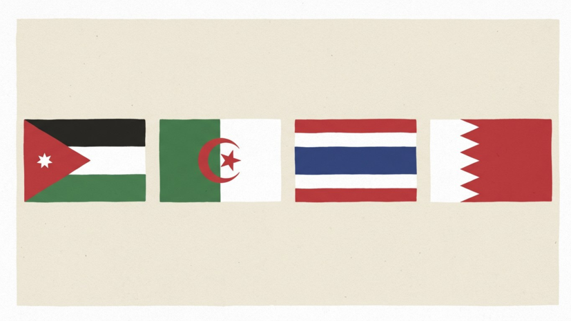 ФССП обсудила сотрудничество с органами принудительного исполнения Иордании, Алжира, Таиланда и Бахрейна