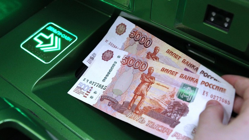 Названы лидирующие по росту зарплат регионы
