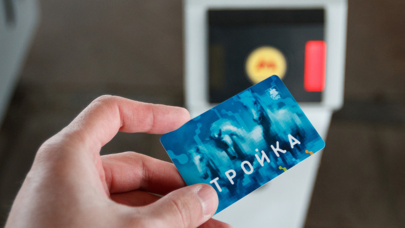 Юрист объяснила, можно ли передавать неименные транспортные карты