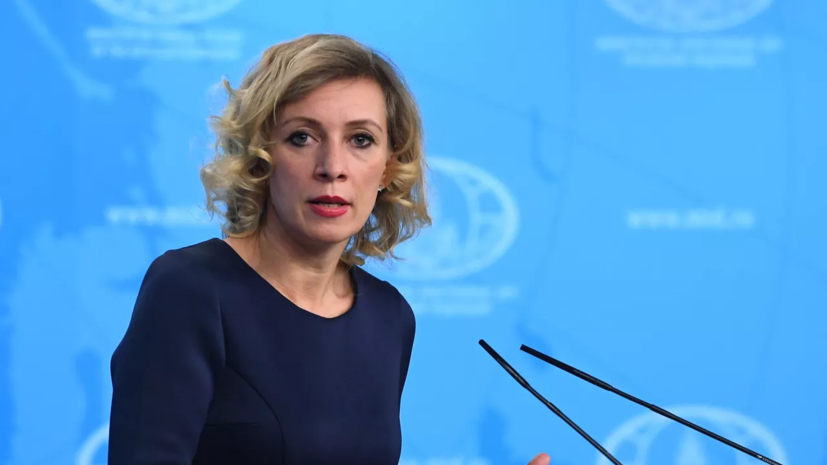 Захарова предупредила НАТО о решительном ответе на любую агрессию в адрес России