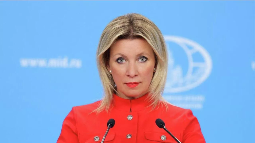 Захарова указала на двойные стандарты Politico из-за отказа от статьи Лаврова