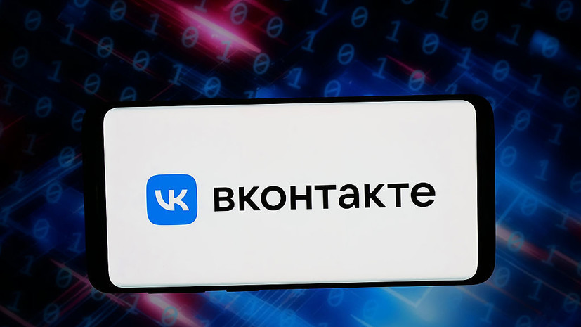 Лантратова назвала осознанным произволом Apple удаление VK из App Store