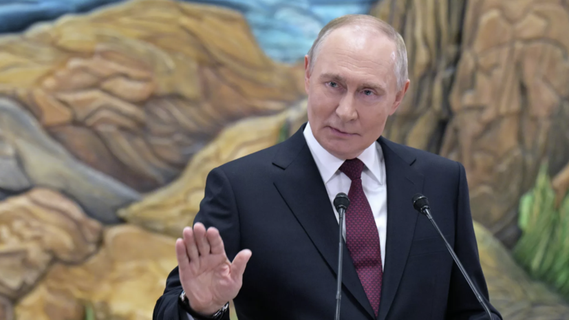 Путин: меры поддержки семей в России должны быть целевыми и эффективными