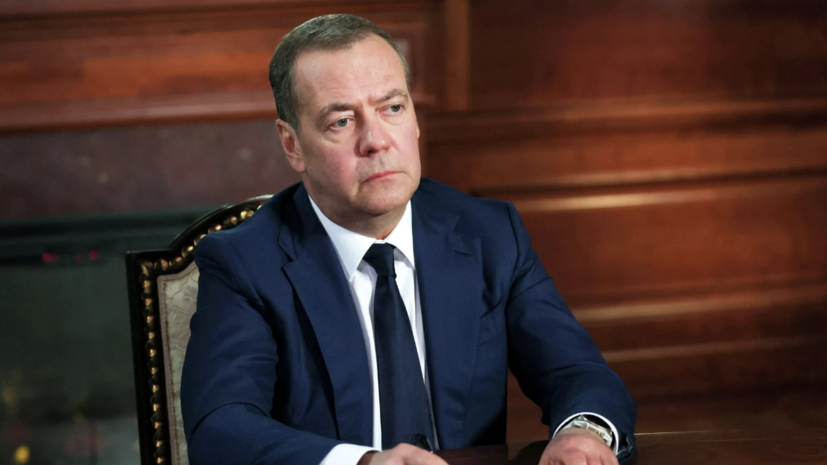 Медведев: Россия была вынуждена начать СВО для защиты миллионов граждан