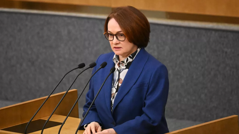 Песков пожелал главе ЦБ Набиуллиной скорейшего выздоровления