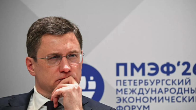 Новак: Россия никогда не поворачивалась спиной к США