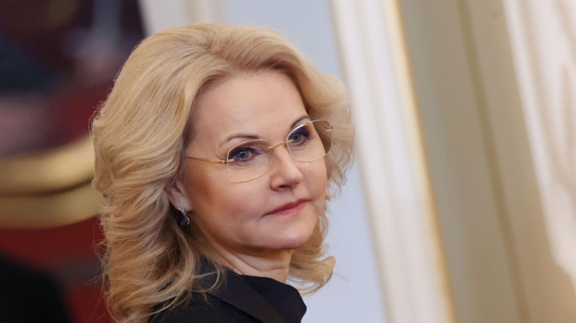 Голикова: за 2025 год работодатели выплатили долги по зарплате на 18 млрд рублей