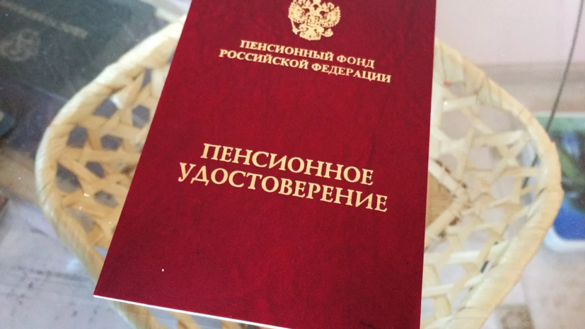 Депутат ГД Бессараб анонсировала точечное повышение пенсий с 1 июля