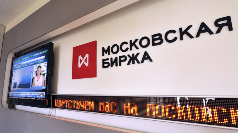 Мосбиржа: россияне стали вдвое чаще вкладываться в драгоценные металлы
