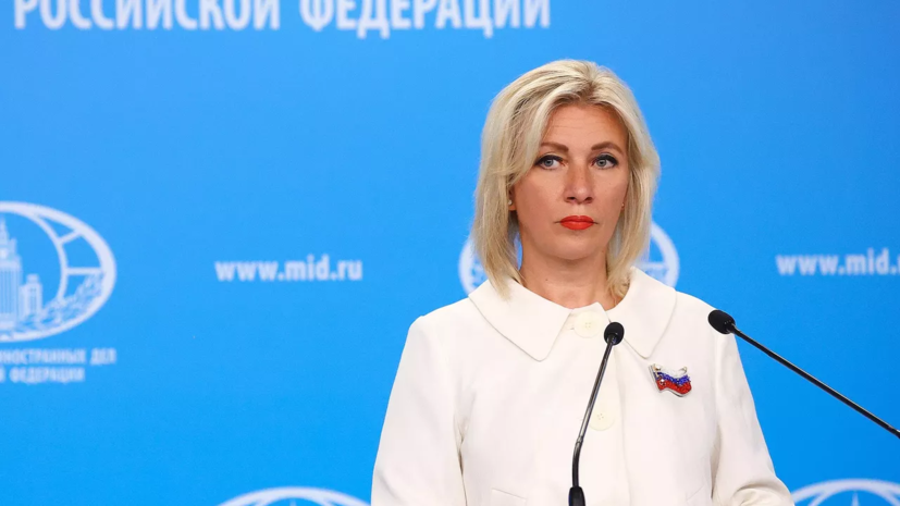 Захарова ответила Германии на обвинения по поводу голосования в ООН