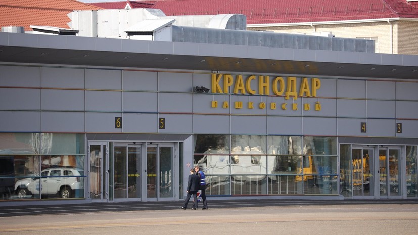 Аэропорты Краснодара и Волгограда сняли временные ограничения на полёты