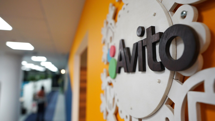 Пользователи «Авито» пожаловались на сбои в работе сервиса