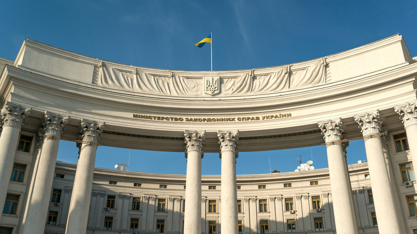 В МИД Украины заявили, что «дух Анкориджа точно мёртв»